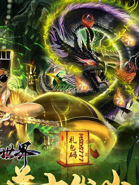 道士出山技能搭配攻略（以道士技能为核心，提升战斗能力，成就顶级道士）-第3张图片-游戏攻略港