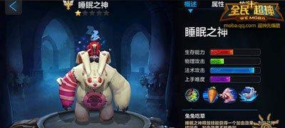 小黑出装攻略（战队必备，一文详解小黑出装攻略，让你成为无敌辅助！）-第3张图片-游戏攻略港