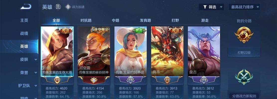 守梦剑光技能搭配攻略（凭借一招绝技，让你无往不胜！）-第3张图片-游戏攻略港