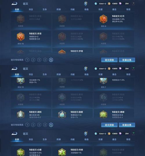 守梦剑光技能搭配攻略（凭借一招绝技，让你无往不胜！）-第2张图片-游戏攻略港