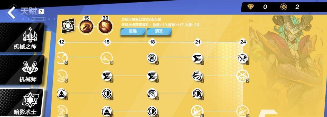 暗黑精魂技能搭配攻略（挑战极限，掌握关键技能，成就传奇）-第1张图片-游戏攻略港