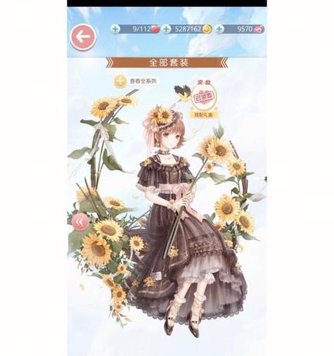 《奇迹暖暖攻略与技巧大揭秘》（打造时尚女王，成为时装界的传奇！）-第1张图片-游戏攻略港