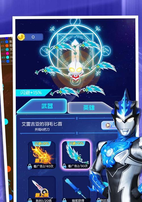 奇迹之战导师技能加点攻略（全面解析导师技能加点策略，让你在奇迹之战中独领风骚）-第1张图片-游戏攻略港