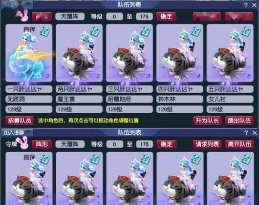 《梦幻抓鬼日常技能选择攻略》（成为抓鬼高手，掌握必备技能）-第1张图片-游戏攻略港