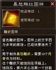 提升冲级效率的3.35雕文技能攻略（从零到英雄的冲级秘籍，快速升级你的角色）-第1张图片-游戏攻略港