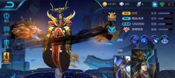 虫王PVE技能搭配攻略（掌握关键技巧，成为无敌虫王！）-第3张图片-游戏攻略港