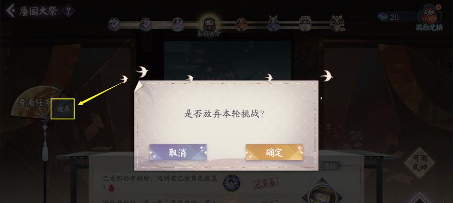 大神技能组合攻略（掌握关键技能组合，成为游戏领域的绝对强者）-第1张图片-游戏攻略港