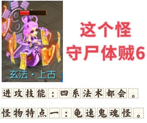 大神技能组合攻略（掌握关键技能组合，成为游戏领域的绝对强者）-第2张图片-游戏攻略港