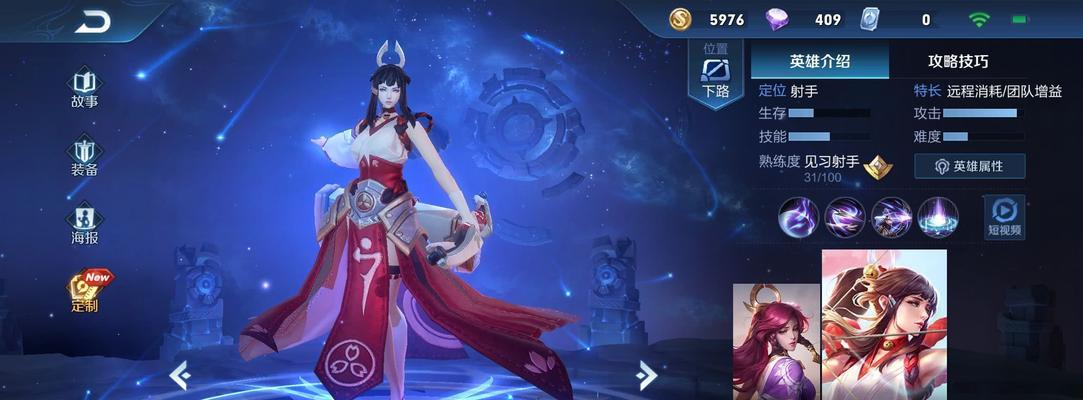 最强边路王伽罗出装攻略（称霸战场，无敌边路王！）-第3张图片-游戏攻略港