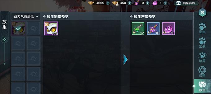 雪鹰领主手游技能选择攻略（雪鹰领主手游技能选择攻略，助你在游戏中成为无敌战神！）-第2张图片-游戏攻略港