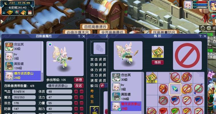 《梦幻西游暗雷最强出装攻略》（揭秘暗雷出装攻略，带你成为无敌战神）-第2张图片-游戏攻略港