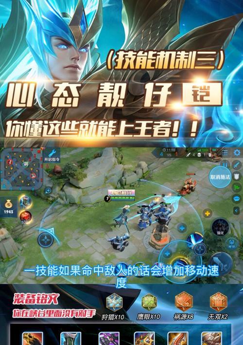 凯二技能强化攻略（揭秘凯二技能升级技巧，让你成为无敌之王）-第3张图片-游戏攻略港