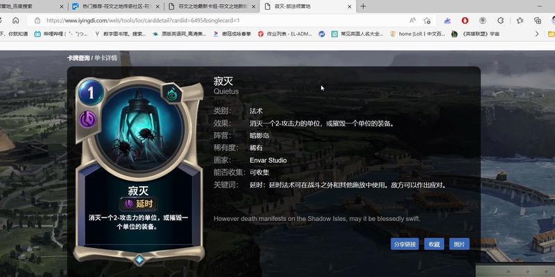 最新艾希出装符文攻略（射箭女王的必杀技，一步一步揭秘！）-第2张图片-游戏攻略港