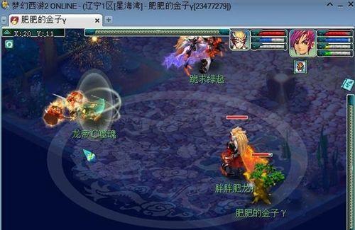 梦幻西游龙帝技能加点攻略（最强龙帝技能加点方法，教你轻松提升战力）-第2张图片-游戏攻略港