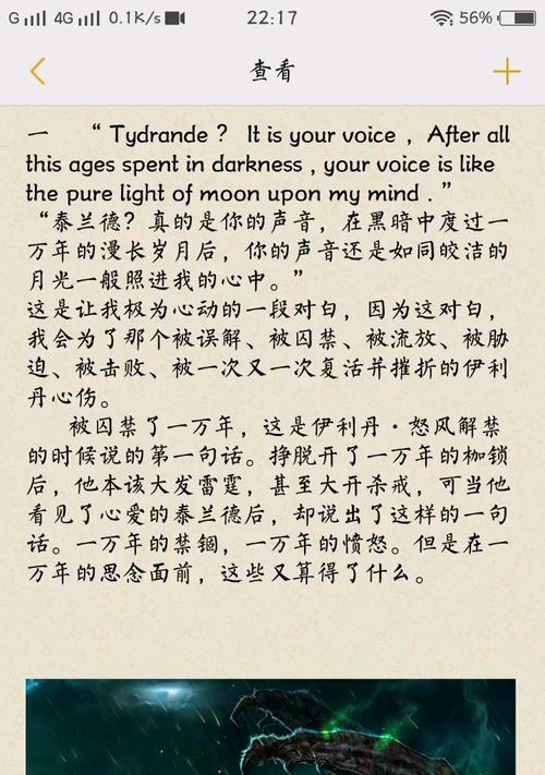 白虎出装思路攻略-解析白虎装备选择与搭配技巧（白虎装备选择关键点分析，带你揭秘最佳搭配策略）-第1张图片-游戏攻略港