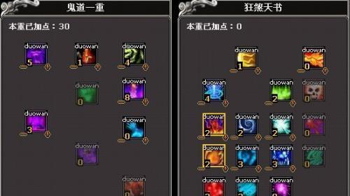 《诛仙云梦技能加血攻略》（打造无敌加血大法师，享受战斗的乐趣）-第3张图片-游戏攻略港