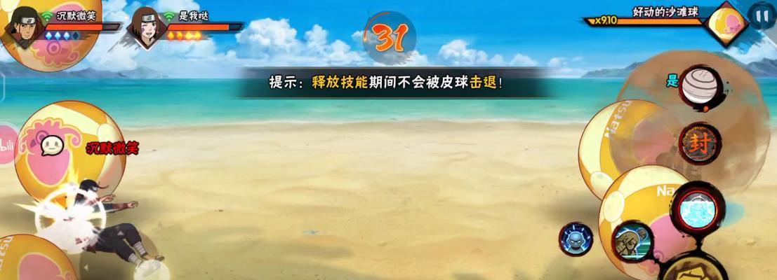 《以幻之试炼攻略技能一》（解密游戏中的技能一，助你在以幻之试炼中脱颖而出）-第2张图片-游戏攻略港