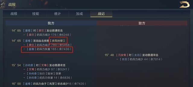 玩转武将通用技能加点，打造无敌阵容！（掌握加点技巧，提升战斗力不再困惑！）-第3张图片-游戏攻略港