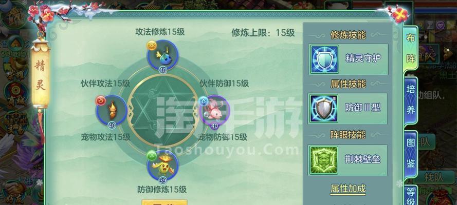《梦想世界69法师技能攻略》（探索技能树，成为顶尖法师）-第2张图片-游戏攻略港