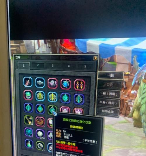 驭龙斗士技能循环攻略（玩转技能，驾驭巨龙，成为顶级斗士）-第2张图片-游戏攻略港