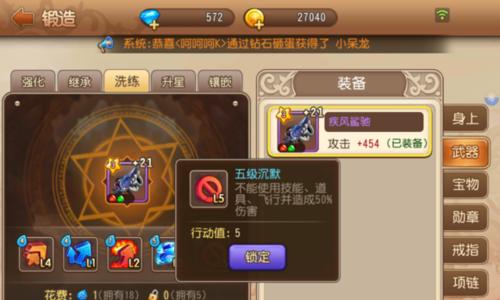 探索无敌搭配！以掌门技能搭配攻略（发掘技能组合的奥秘，实现战斗巅峰！）-第1张图片-游戏攻略港