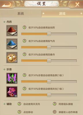 荣耀版天龙技能加点攻略（打造最强角色，全方位解析天龙技能加点方法）-第2张图片-游戏攻略港