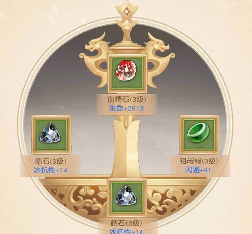 荣耀版天龙技能加点攻略（打造最强角色，全方位解析天龙技能加点方法）-第3张图片-游戏攻略港