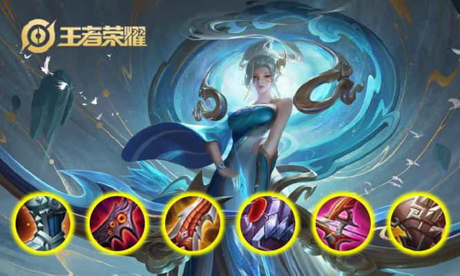 兰陵王挂机系统出装攻略（亲测有效！玩转兰陵王挂机系统，快速提升实力！）-第2张图片-游戏攻略港