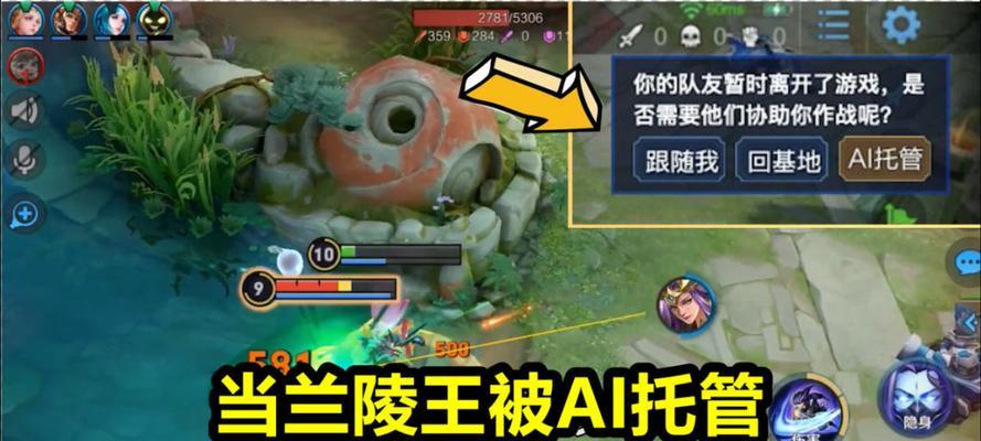 兰陵王挂机系统出装攻略（亲测有效！玩转兰陵王挂机系统，快速提升实力！）-第1张图片-游戏攻略港