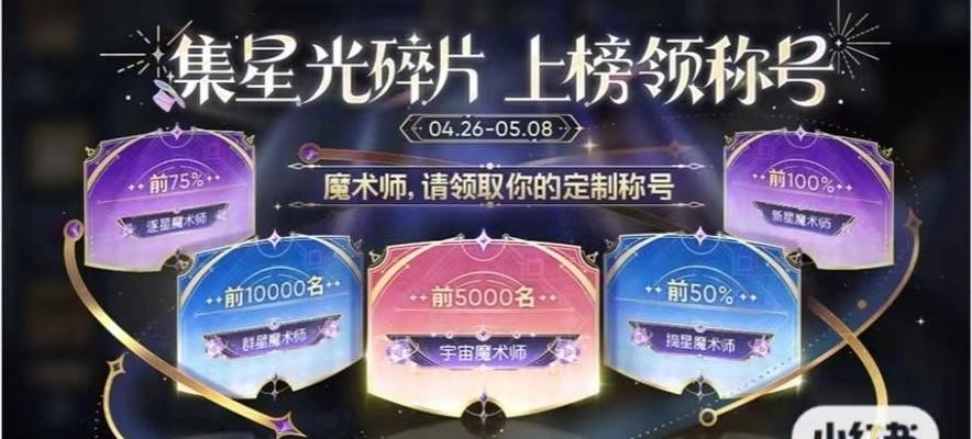 《程咬金2技能调整攻略》（解析程咬金技能调整，提升游戏胜率）-第2张图片-游戏攻略港