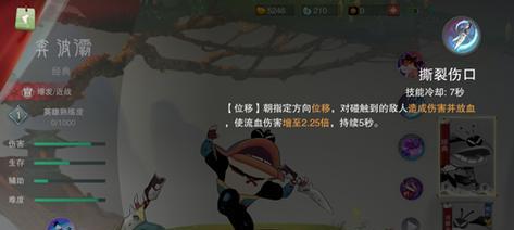 掌握跑酷小孩专属技能，快速提升游戏实力！（解析跑酷小孩专属技能加点攻略，助你玩转游戏乐趣！）-第3张图片-游戏攻略港
