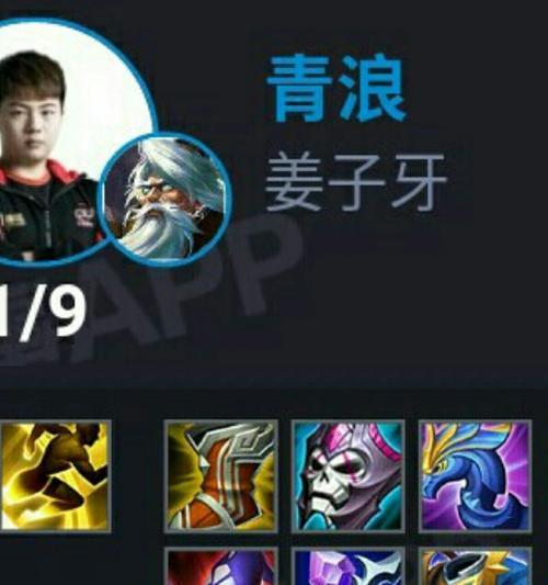 神法新赛季出装攻略（神法新赛季的装备选择和搭配攻略，助你在战场上无往不利）-第2张图片-游戏攻略港