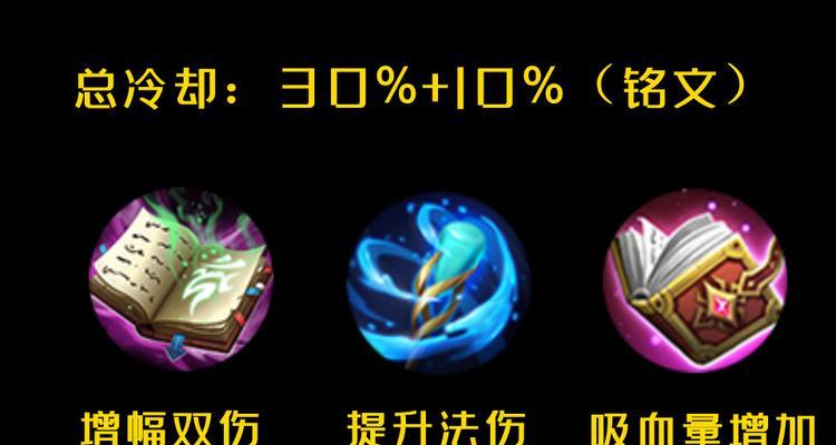 神法新赛季出装攻略（神法新赛季的装备选择和搭配攻略，助你在战场上无往不利）-第1张图片-游戏攻略港