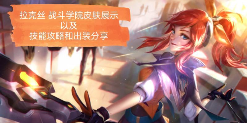 盘古狮王出装攻略（打造无敌战士之路，关键装备让你威力倍增）-第1张图片-游戏攻略港