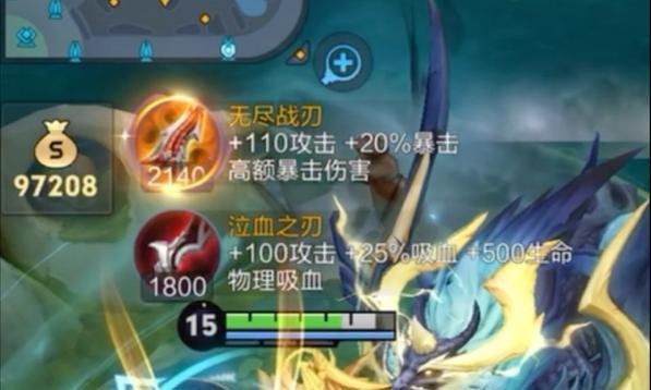 王者荣耀（打造无敌射手，从入门到精通！）-第2张图片-游戏攻略港