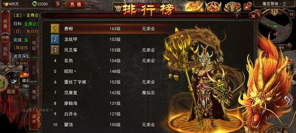 《传奇天下神兽技能搭配攻略》（发掘神兽技能，提升战斗实力！）-第2张图片-游戏攻略港