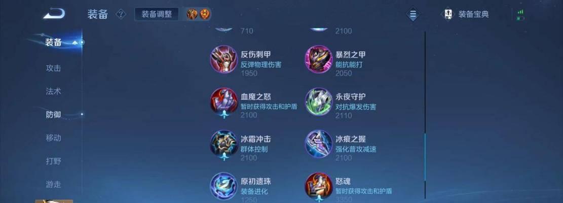 2020最强后羿出装攻略（最新版本后羿出装推荐及打法解析）-第2张图片-游戏攻略港