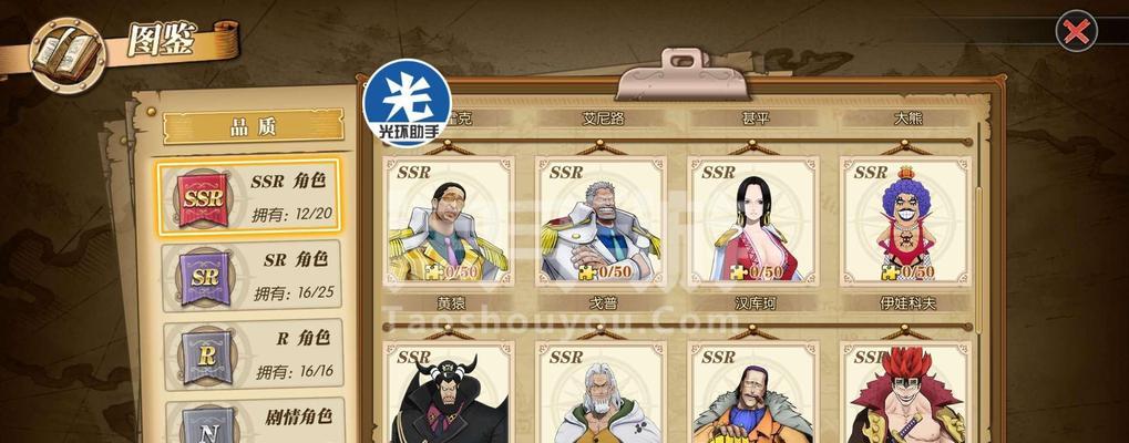 《燃烧意志龙马技能对比攻略》（探索龙马技能，提升游戏竞争力）-第1张图片-游戏攻略港