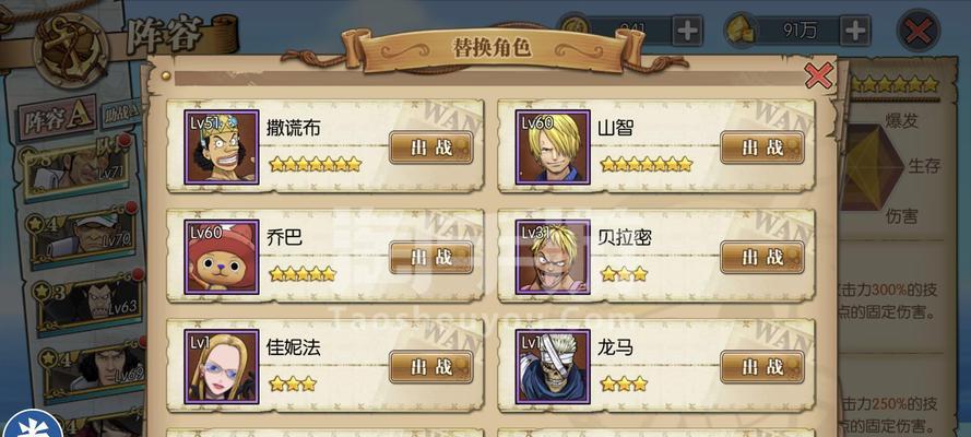 《燃烧意志龙马技能对比攻略》（探索龙马技能，提升游戏竞争力）-第3张图片-游戏攻略港