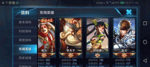 张飞最新技巧出装铭文攻略（无敌猛将张飞，如何利用最新技巧和出装铭文搭配，提升战斗力？）-第2张图片-游戏攻略港
