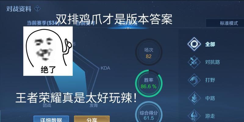 解析李信青铜铭文出装攻略（掌握李信出装要诀，打造无敌杀神）-第2张图片-游戏攻略港