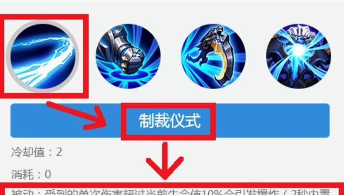 法术钟馗铭文出装攻略贴吧（掌握关键铭文和装备，让法术钟馗更加无敌）-第1张图片-游戏攻略港