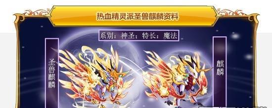 大统领技能加点攻略表（掌握最强技能加点策略，成为顶级统领！）-第3张图片-游戏攻略港