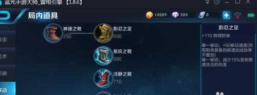 国服李白攻略出装推荐（一招制敌！国服李白全装备解析与战术指南）-第1张图片-游戏攻略港
