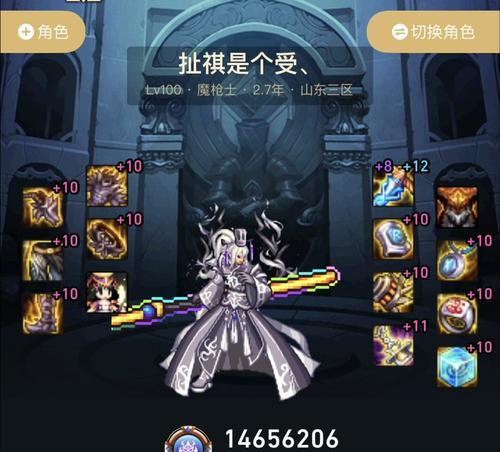 DNF光枪技能攻略（解析光枪技能特点，教你如何合理运用）-第1张图片-游戏攻略港