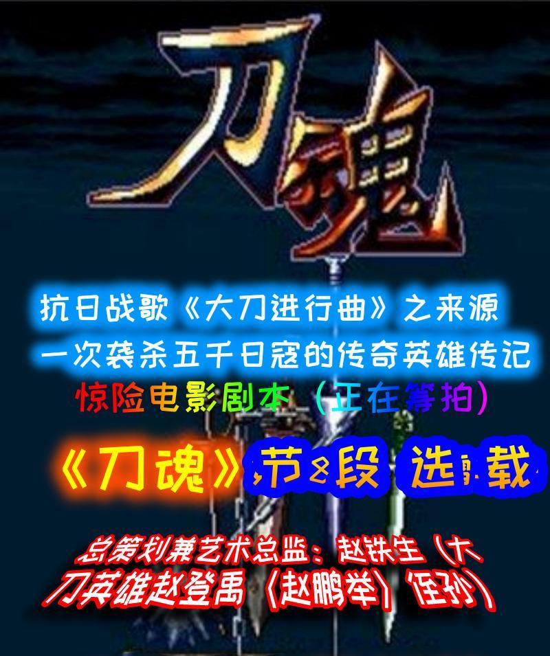 传奇刀魂技能搭配攻略（探索技能组合，成就绝世神刀！）-第2张图片-游戏攻略港