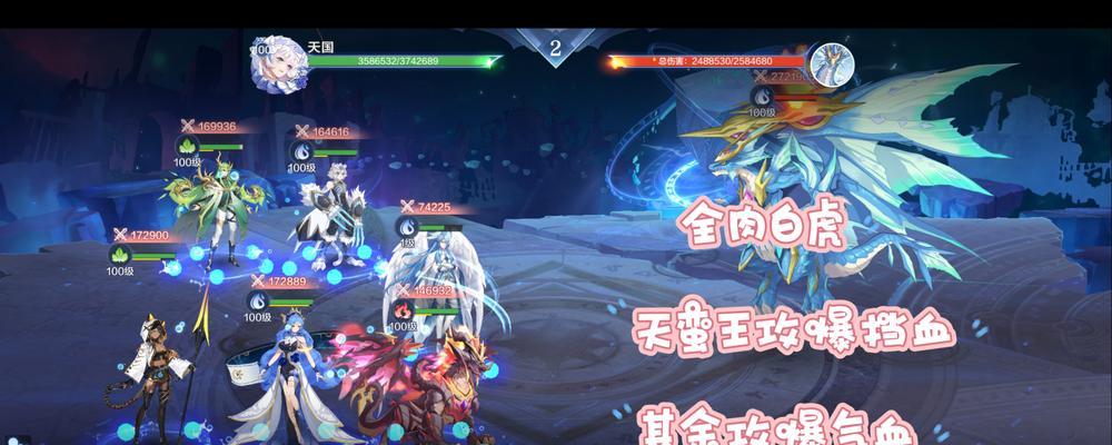 《浪漫世界魔王技能加点攻略》（从技能加点到占领浪漫世界，独领风骚的魔王之路！）-第3张图片-游戏攻略港