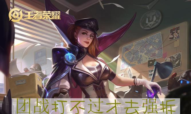 米莱狄出装攻略视频解读（掌握米莱狄技巧，打造无敌输出！）-第1张图片-游戏攻略港
