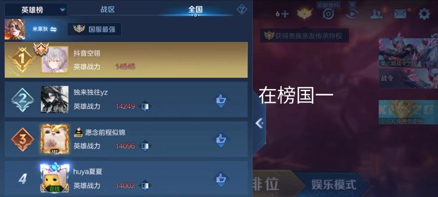 米莱狄出装攻略视频解读（掌握米莱狄技巧，打造无敌输出！）-第3张图片-游戏攻略港