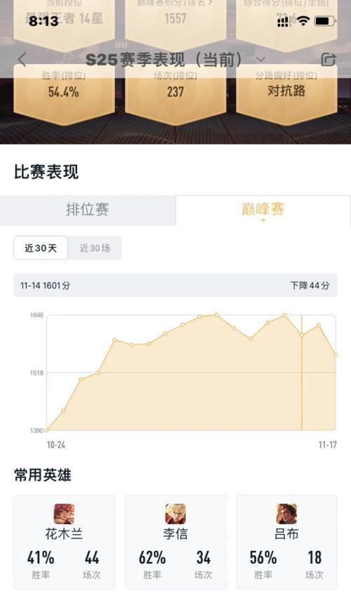 貂蝉VS李信（决战沙场，无敌妖姬vs猛虎将军，杀戮即将爆发！）-第2张图片-游戏攻略港